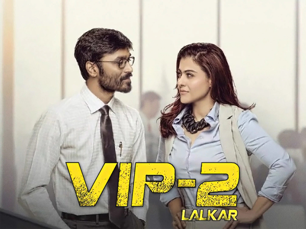VIP 2 Lalkar