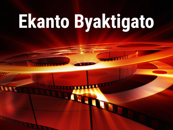 Ekanto Byaktigato