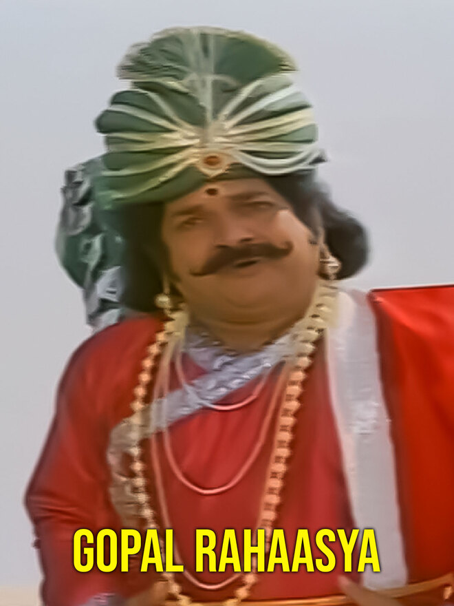 Gopal Rahaasya