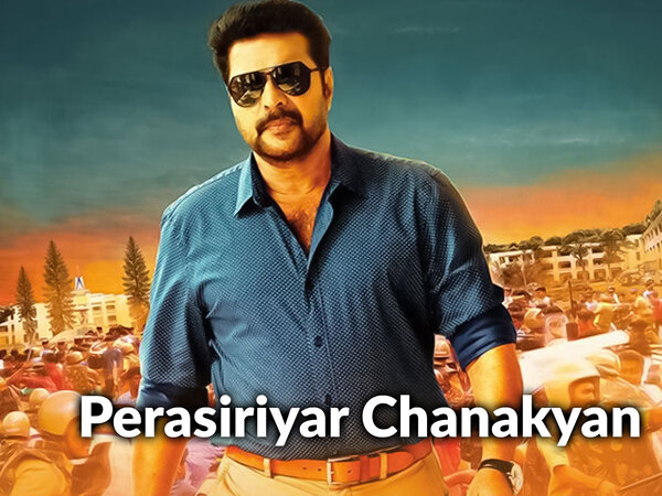 Perasiriyar Chanakyan