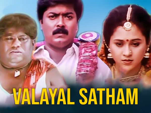 Valayal Satham