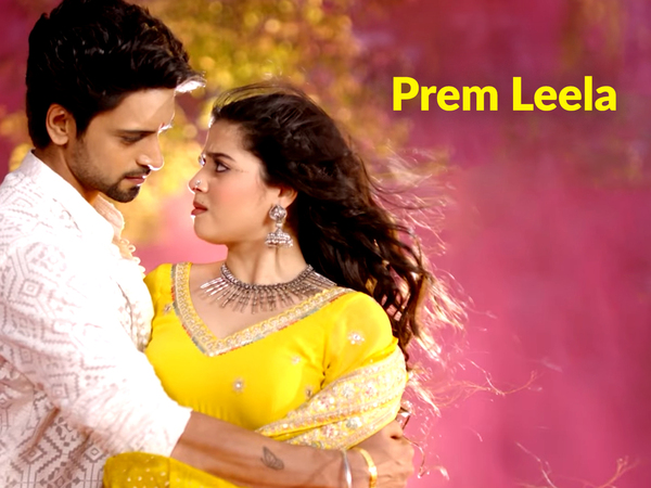 Prem Leela