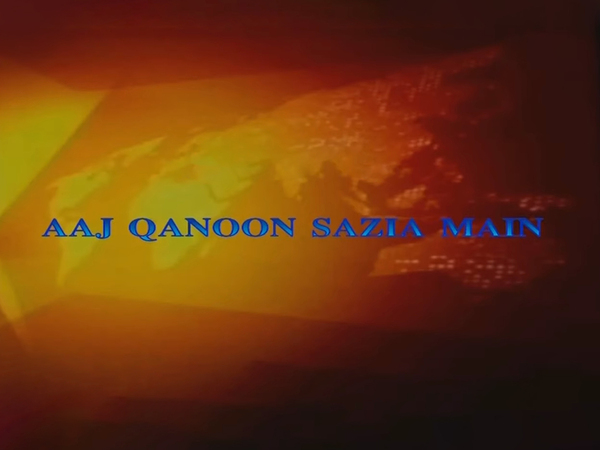 Aaj Qanoon Sazia Main