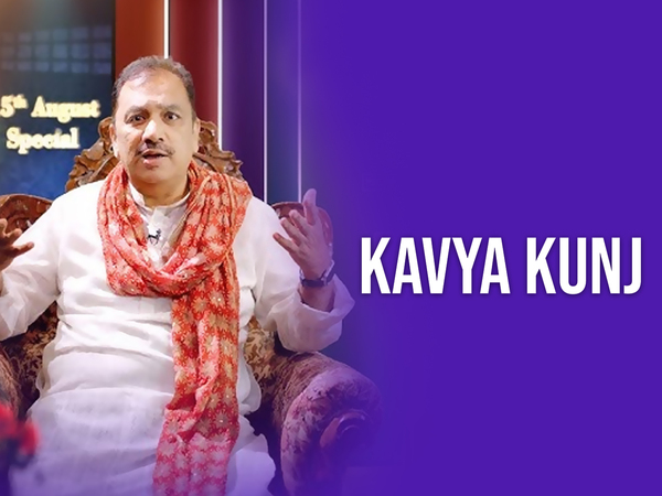 Kavya Kunj