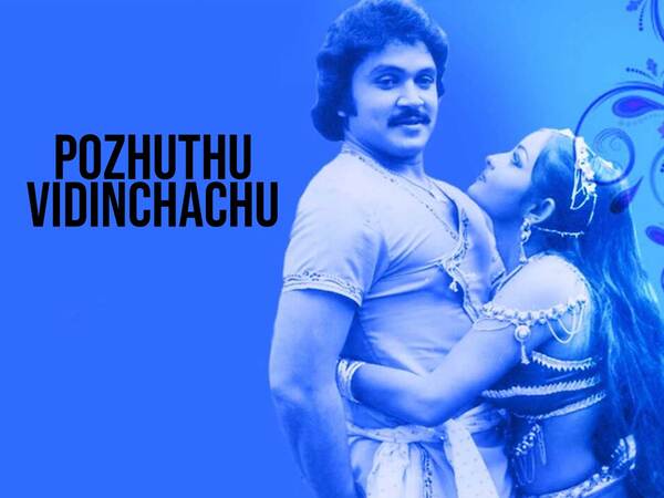 Pozhuthu Vidinchachu