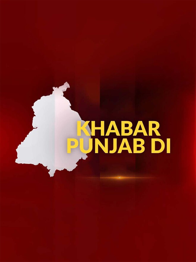 Khabar Punjab Di