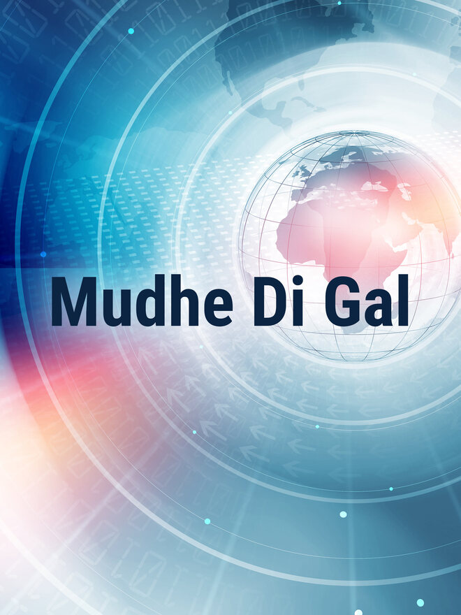 Mudhe Di Gal