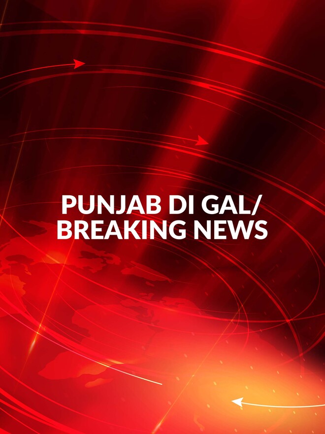 Punjab Di Gal/Breaking News