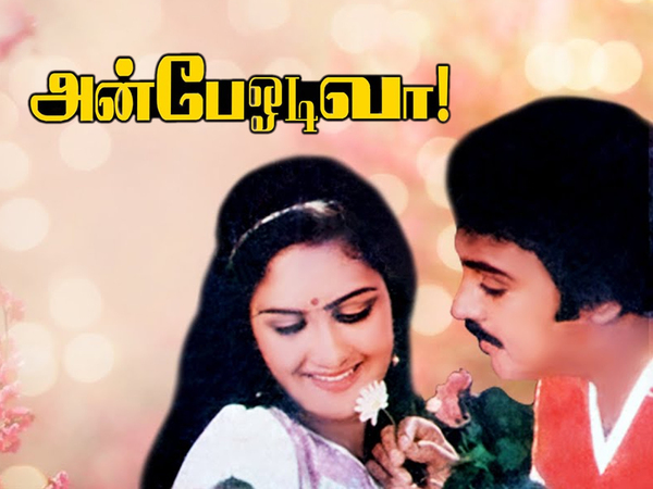 Anbe Odi Vaa
