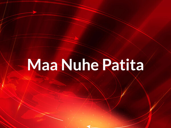 Maa Nuhe Patita