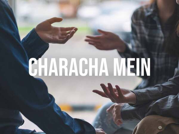 Characha Mein