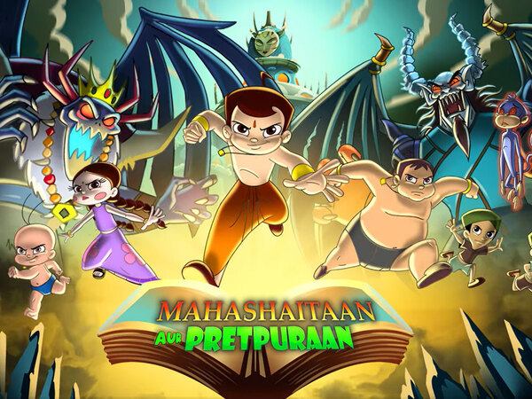 Mahashaitaan Pretpuraan