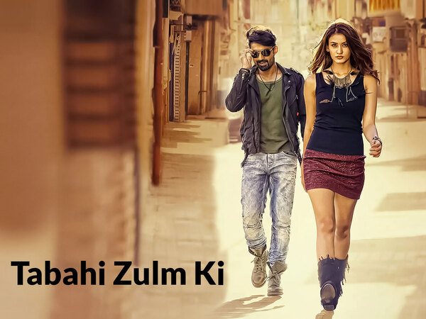 Tabahi Zulm Ki