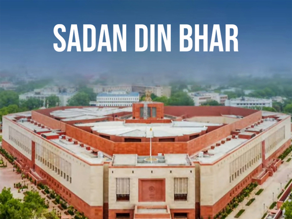 Sadan Din Bhar