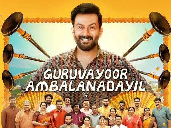 Guruvayur Ambalanadayil