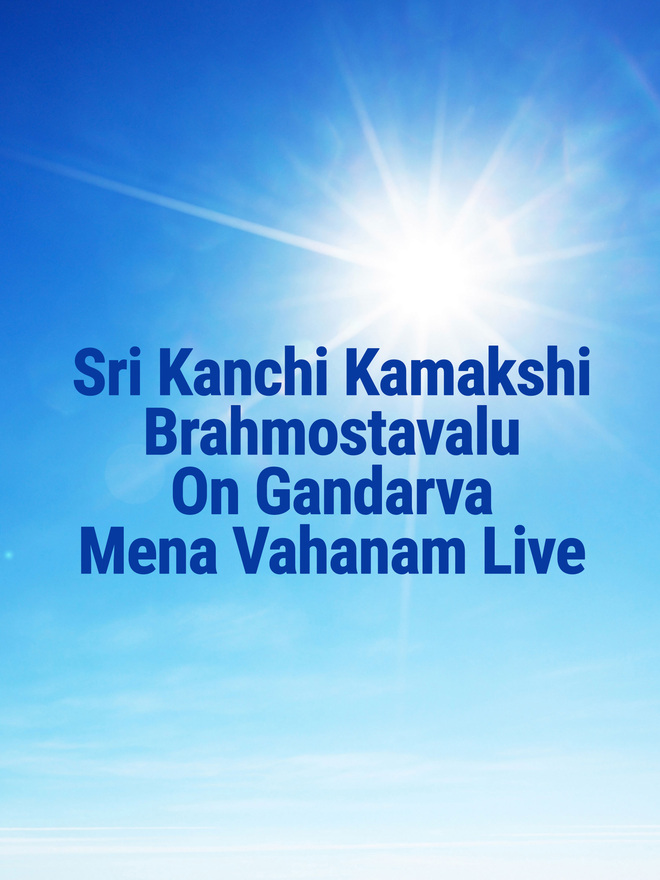Sri Kanchi Kamakshi Brahmostavalu On Gandarva Mena Vahanam Live