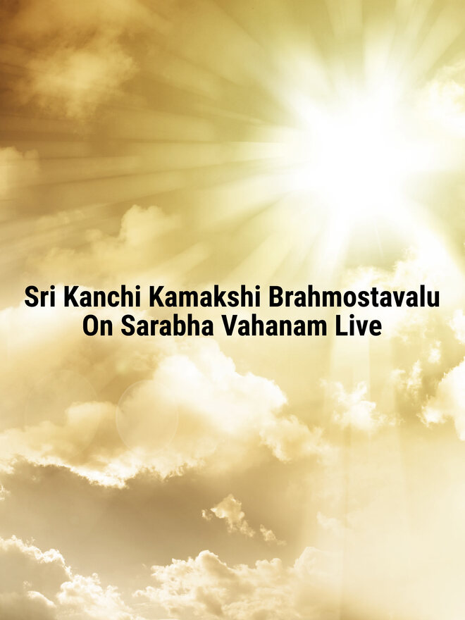 Sri Kanchi Kamakshi Brahmostavalu On Sarabha Vahanam Live