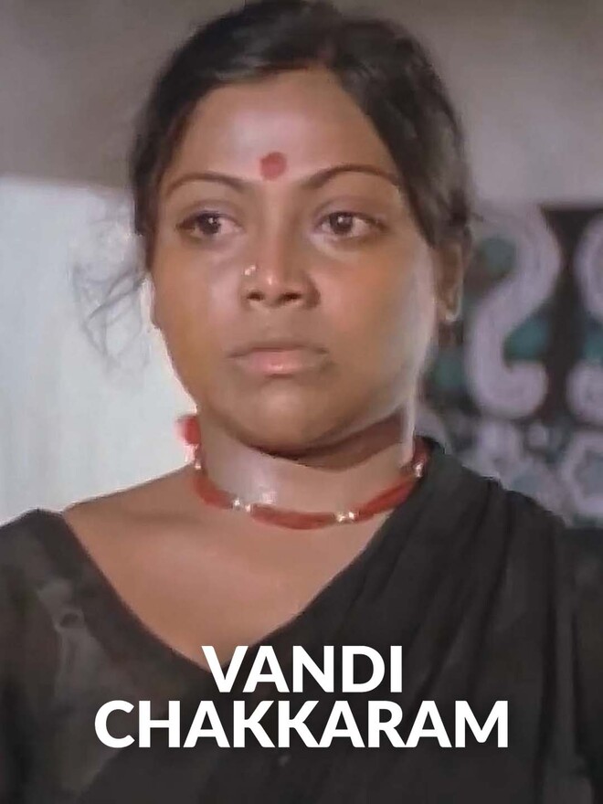Vandi Chakkaram