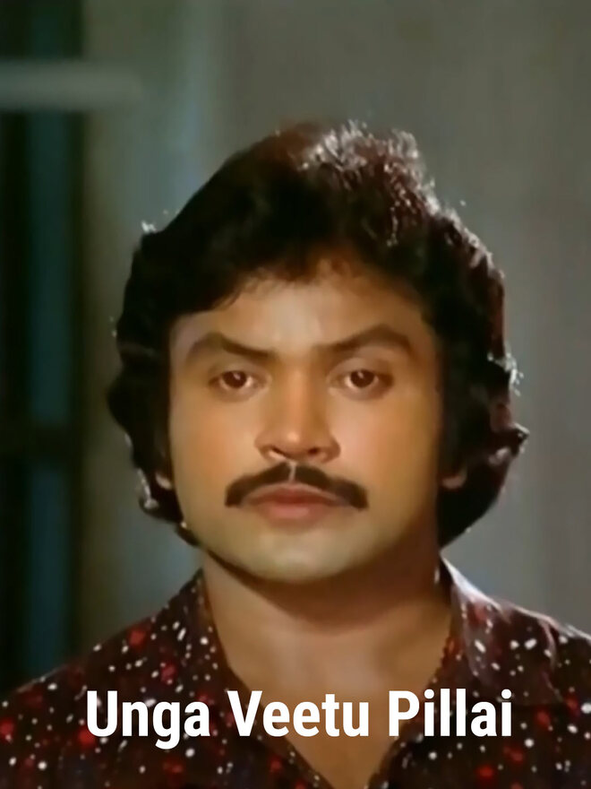 Unga Veetu Pillai