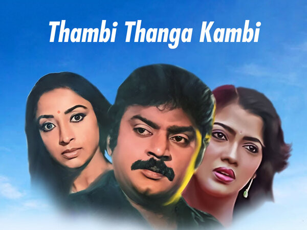 Thambi Thanga Kambi