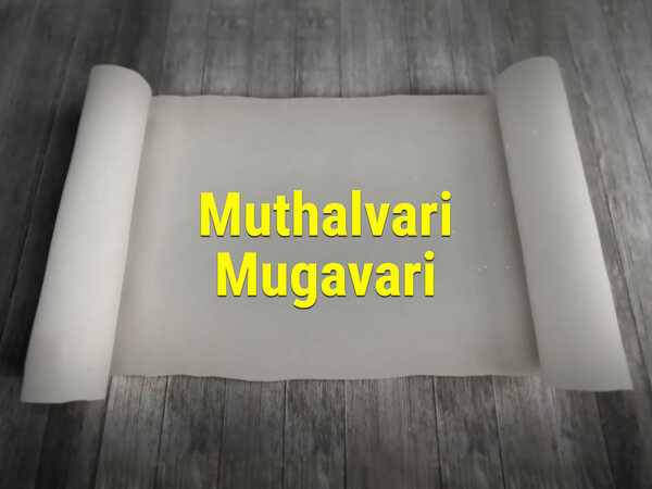 Muthalvari Mugavari