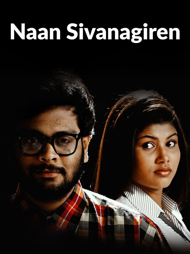 Naan Sivanagiren