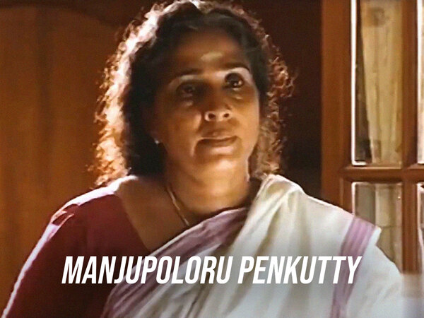 Manjupoloru Penkutty