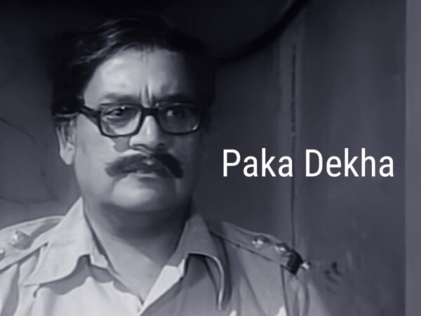 Paka Dekha
