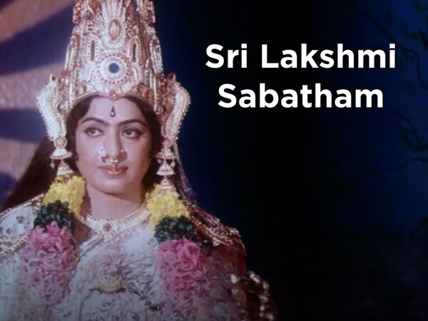 Sri Lakshmi Sabatham