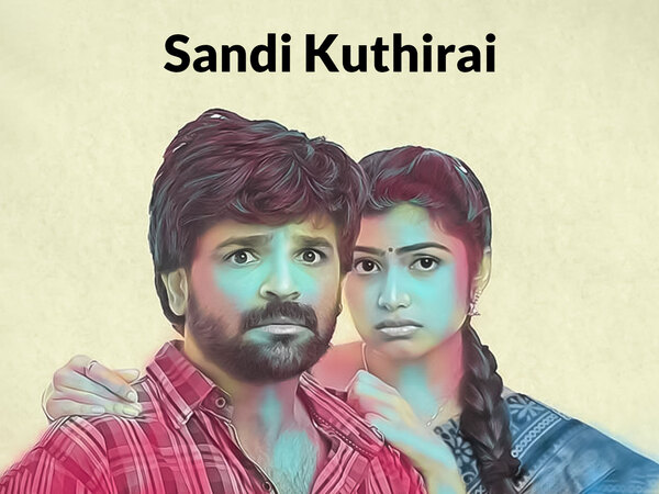 Sandi Kuthirai