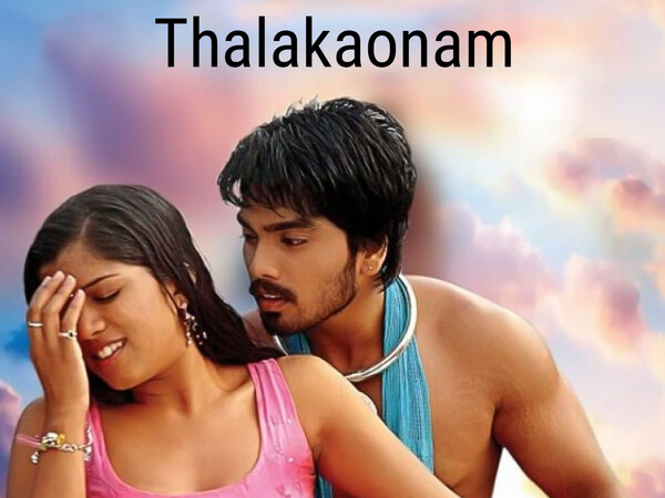Thalakaonam