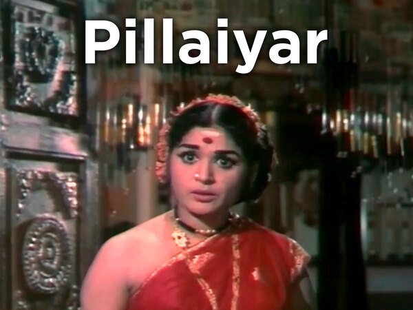 Pillaiyar