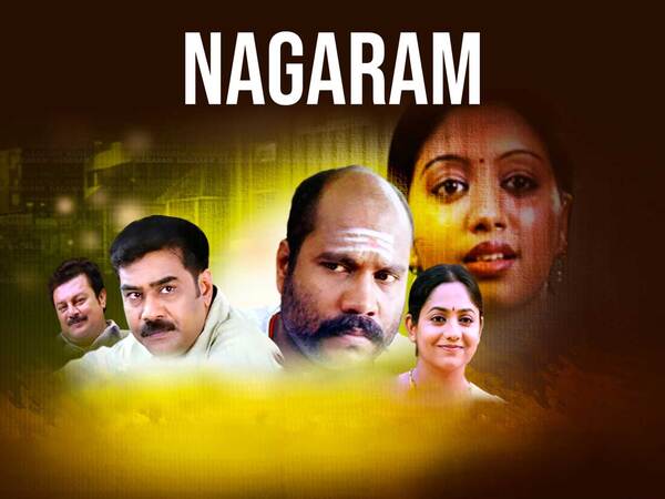 Nagaram