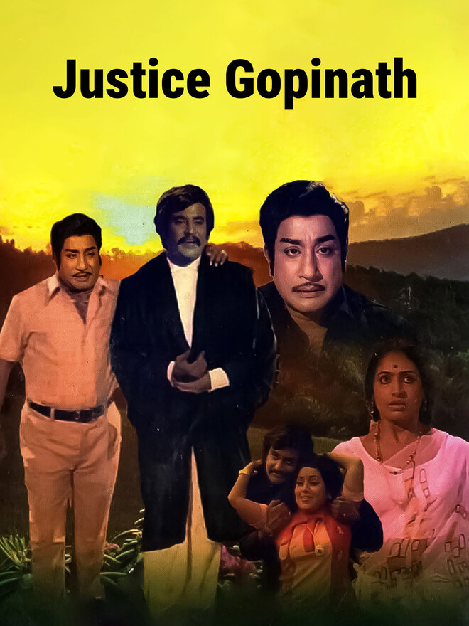 Justice Gopinath