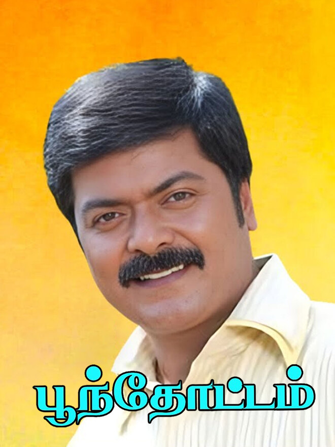 Poonthottam