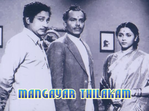 Mangayar Thilakam