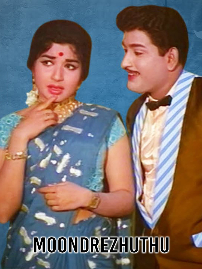 Moondrezhuthu