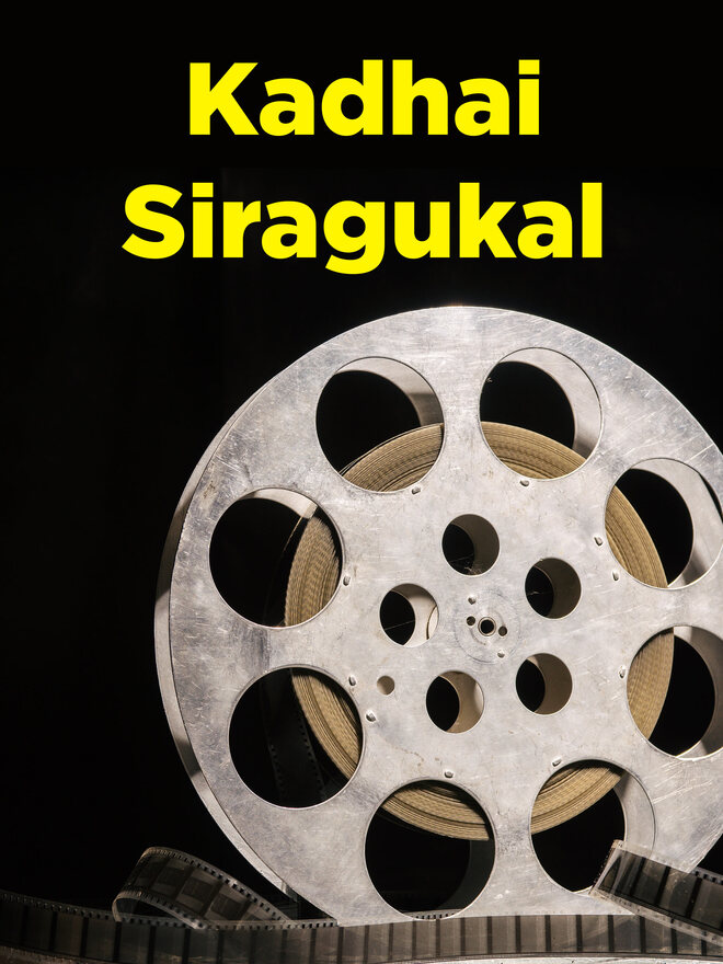 Kadhai Siragukal