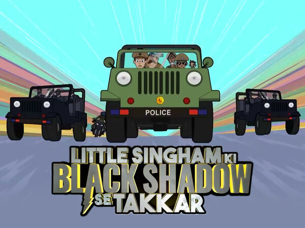 Little Singham ki Black Shadow se Takkar