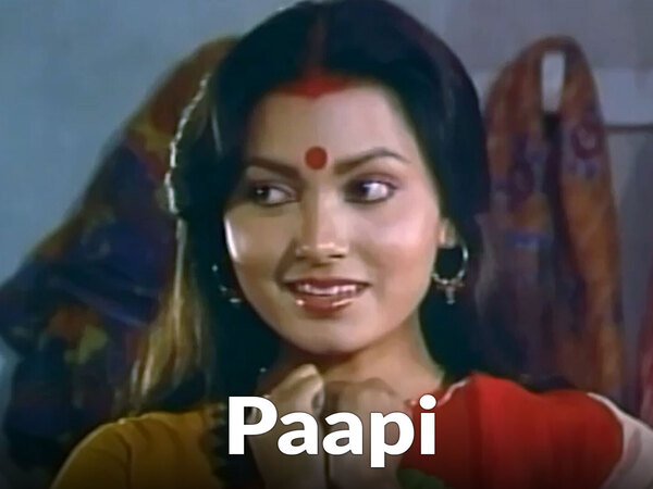 Paapi