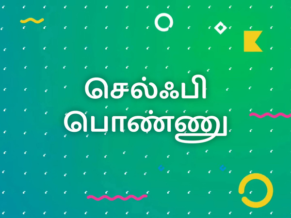 Selfie Ponnu