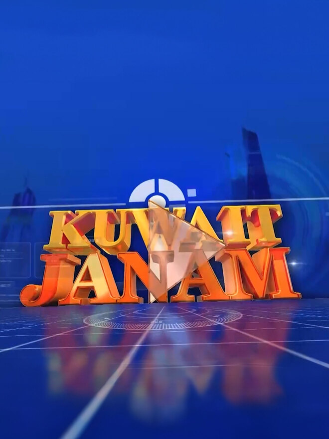 Kuwait Janam