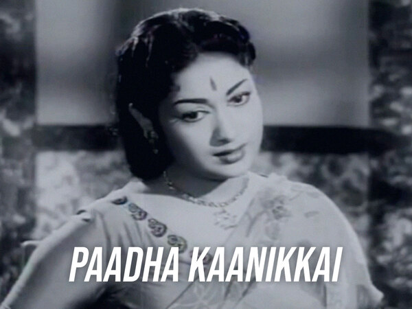 Paadha Kaanikkai