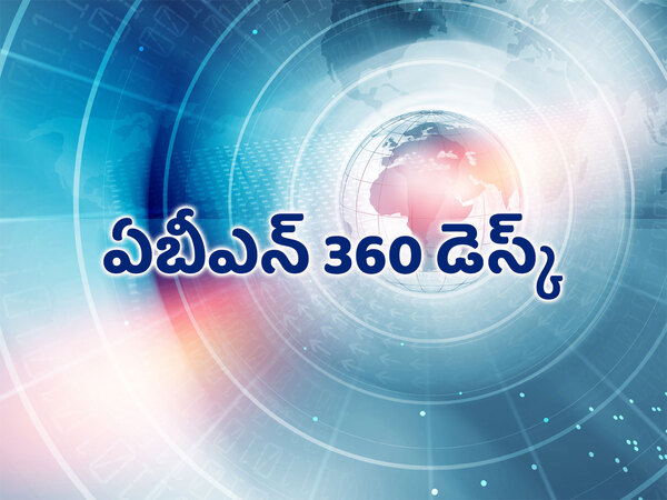ABN 360 Desk
