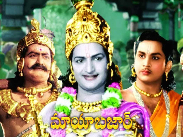 Mayabazar