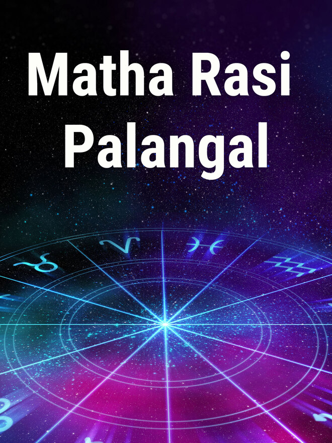 Matha Rasi Palangal