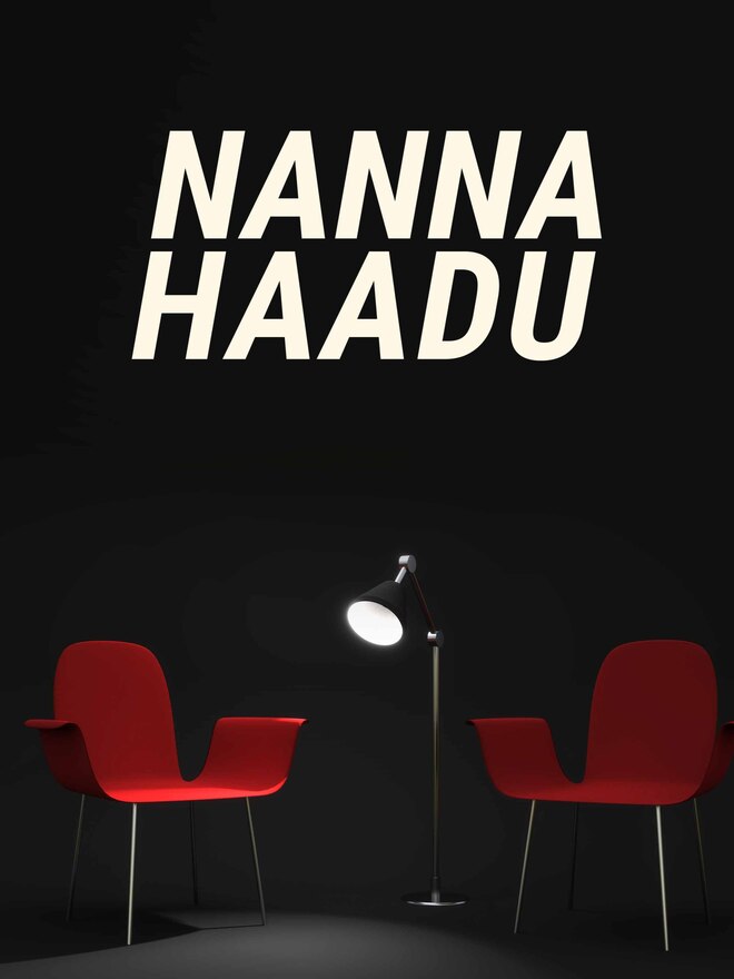 Nanna Haadu