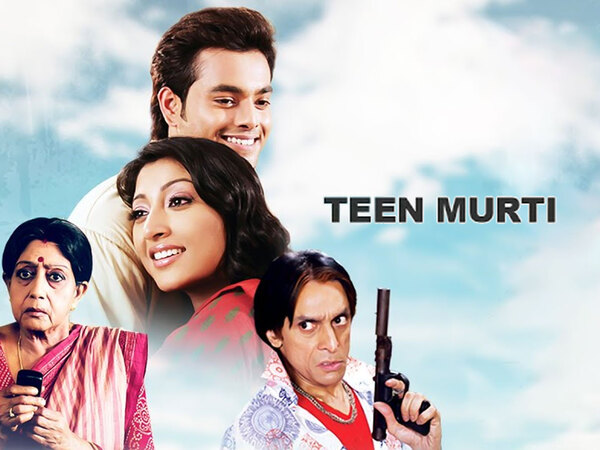Teen Murti