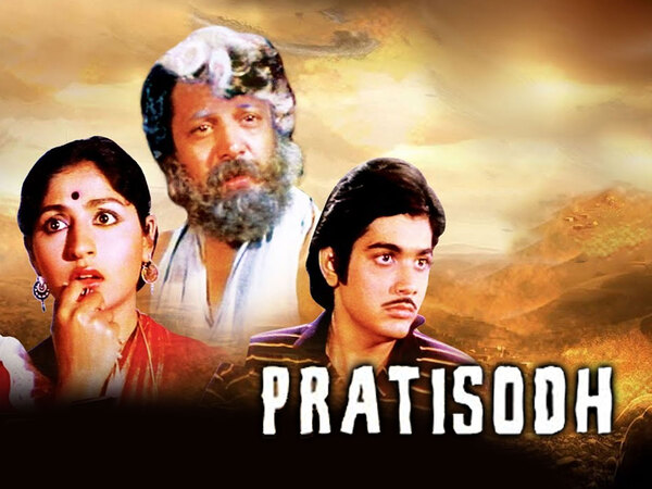 Pratisodh
