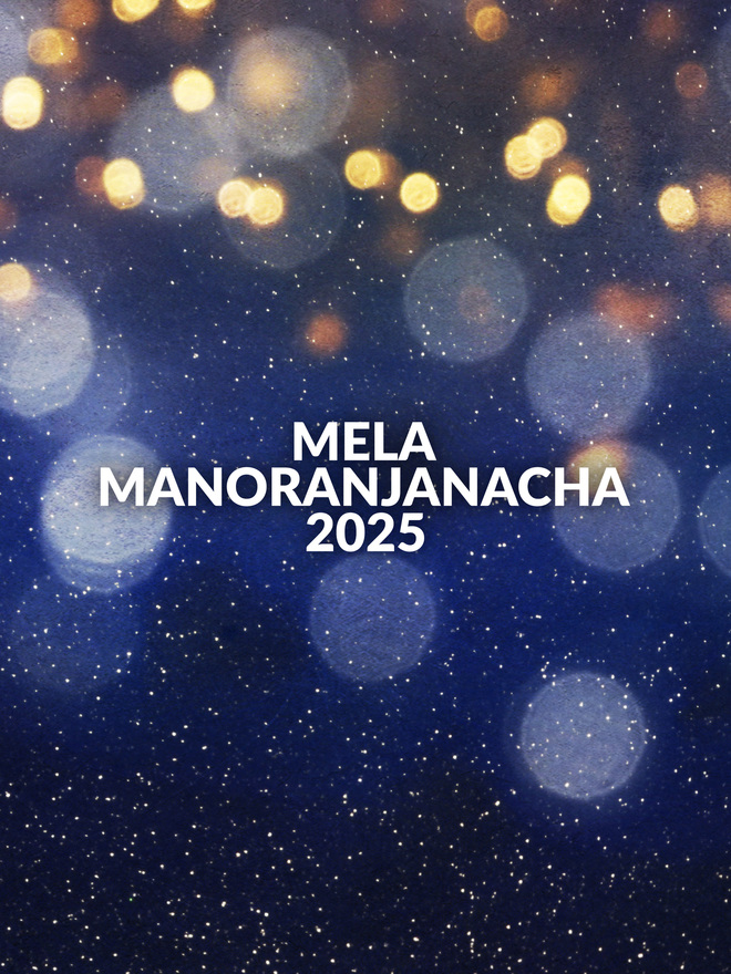 Mela Manoranjanacha 2025